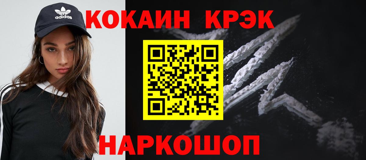 Кокаин 98% Реж