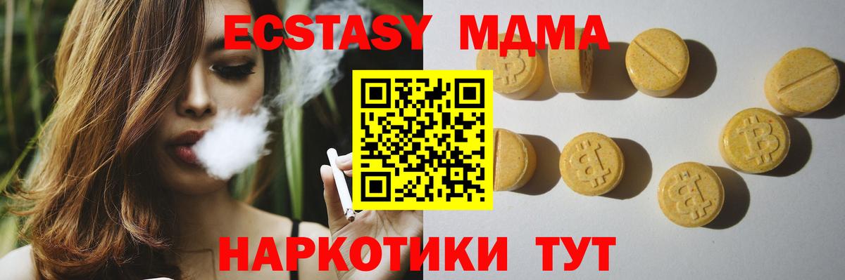 Реж  Экстази VHQ  Экстази  Вход с VPN 