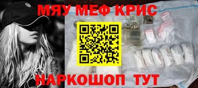 мет Будённовск