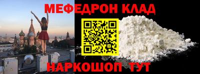 трава Бугуруслан