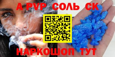 трава Бугуруслан