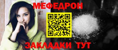 мет Будённовск