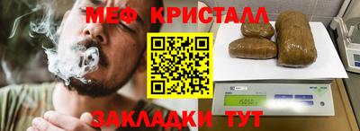 трава Бугуруслан