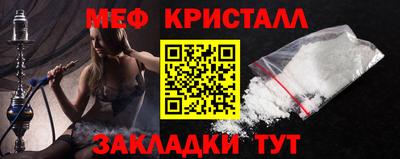 бутират Бузулук