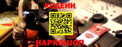 бутират Бузулук