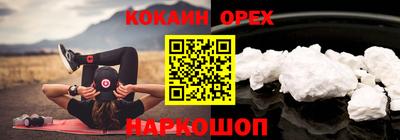 трава Бугуруслан