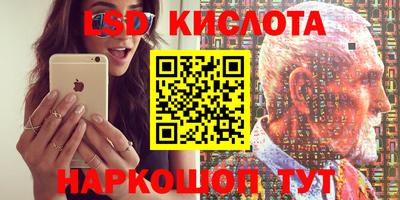 бутират Бузулук