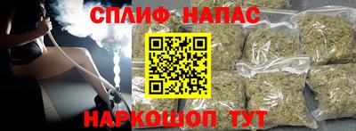 бутират Бузулук