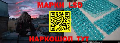 трава Бугуруслан