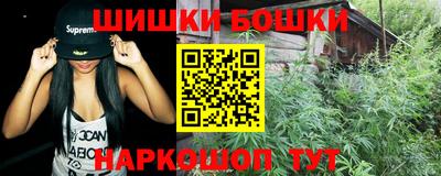 мет Будённовск