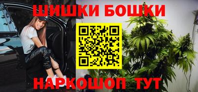 трава Бугуруслан