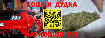 бутират Бузулук
