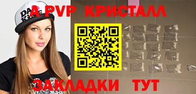 трава Бугуруслан