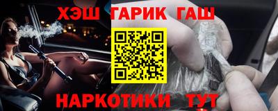 трава Бугуруслан