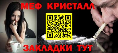 мет Будённовск