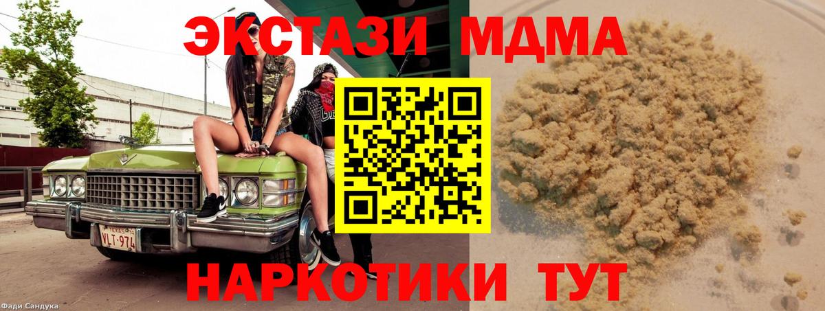МДМА VHQ Реж