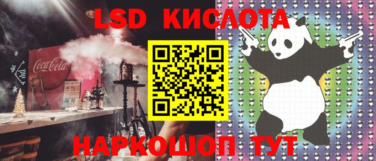 Марки N-bome 1,5мг Реж
