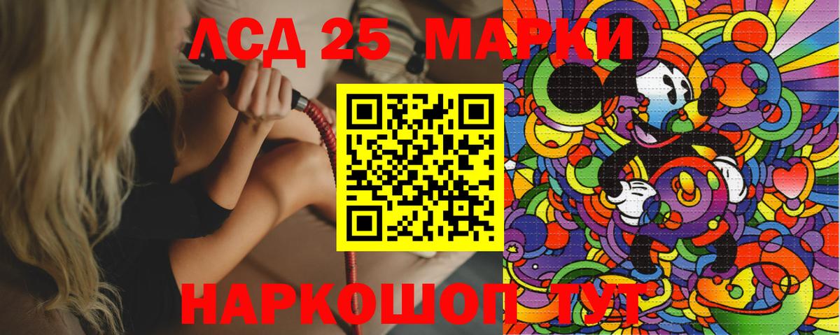 Реж  Марки N-bome 1,5мг  Марки N-bome 1,5мг  купить наркоту  Вход с VPN 
