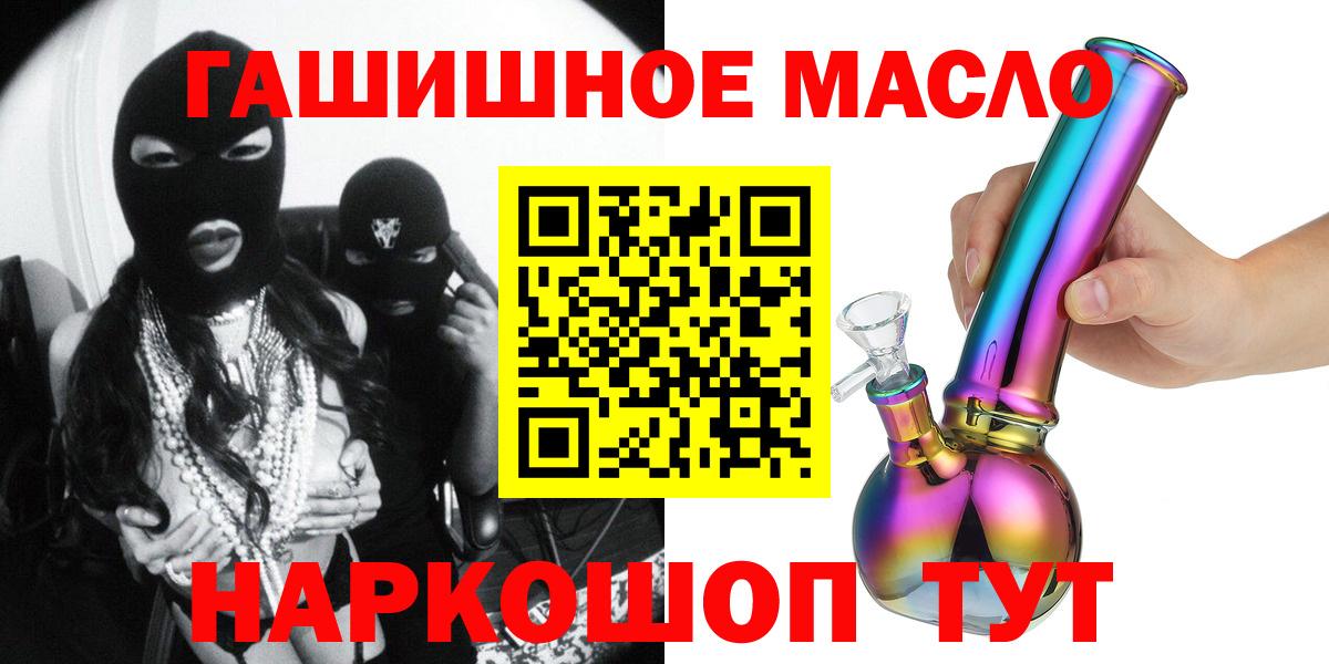 Реж  ТГК вейп с тгк  Вход с VPN 