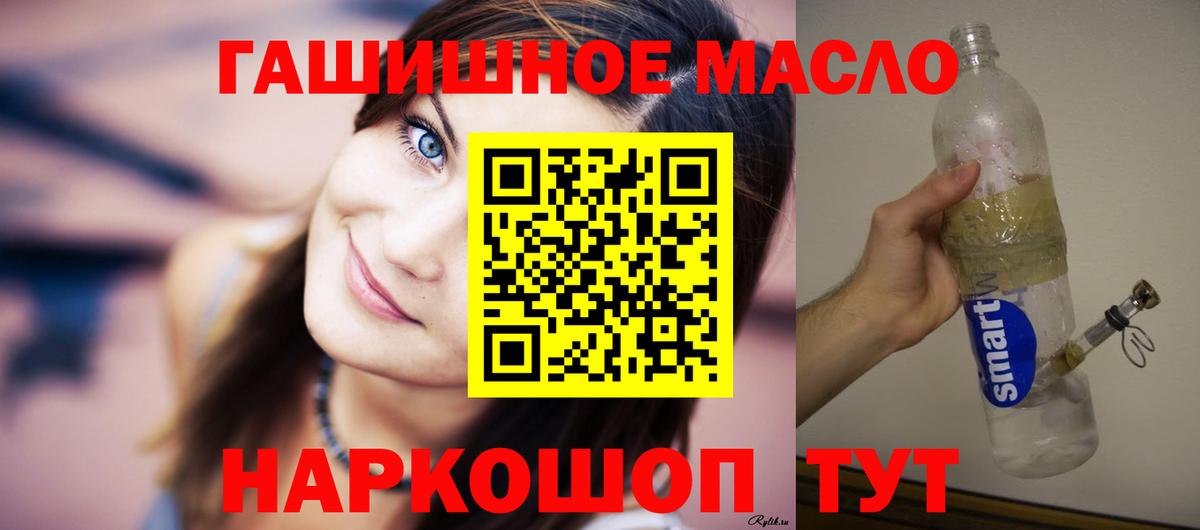 Реж  Мефедрон   Конопля  КОКАИН  МЕТАДОН  Кодеин  Купить наркотики  Вход с VPN  MDMA  ГАШ 