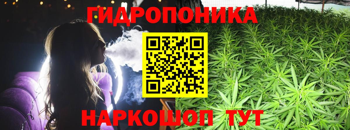 Марихуана MAZAR Реж