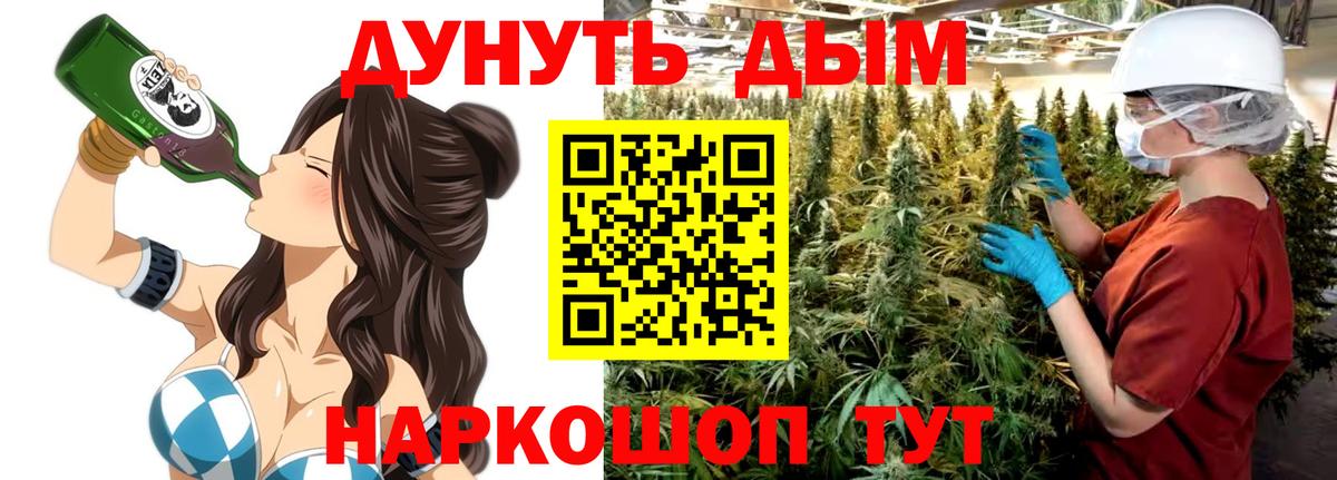 Реж  Шишки марихуана THC 21%  Шишки марихуана семена  Вход с VPN 